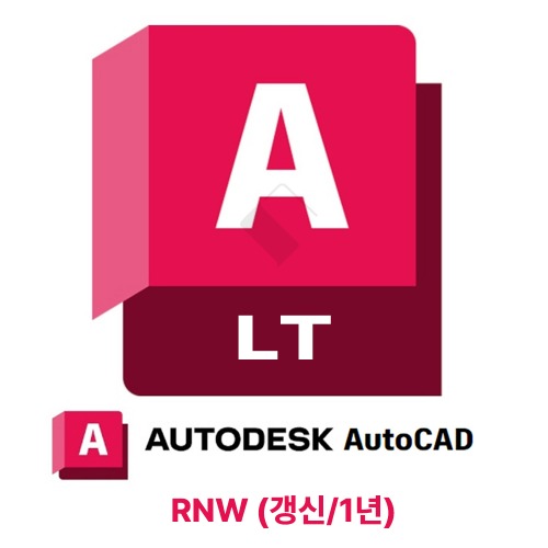 AutoCAD LT 1년 오토캐드 [기업용/라이선스] [갱신]